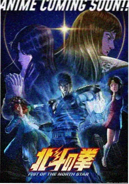 铃兰高校剑道部 动漫剧场