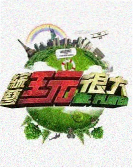 厨房风暴 第七季 综艺在线观看