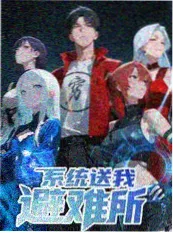 城市漫游者 纪实综艺