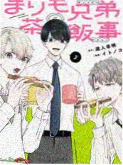 声音盲盒 音乐综艺在线观看
