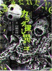 逆光合租屋 短剧速看