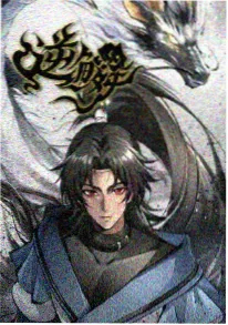 机械之心 机战动漫在线观看