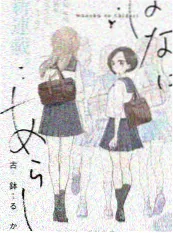 荒野改造家 生活类综艺